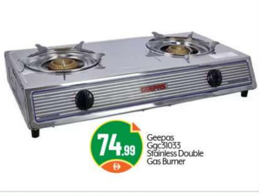 GEEPAS gas stove available at BIGmart in UAE - Abu Dhabi