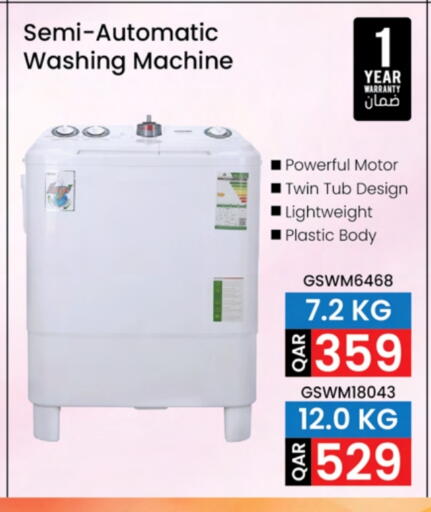 Washing Machine available at Ansar Gallery in Qatar - Doha