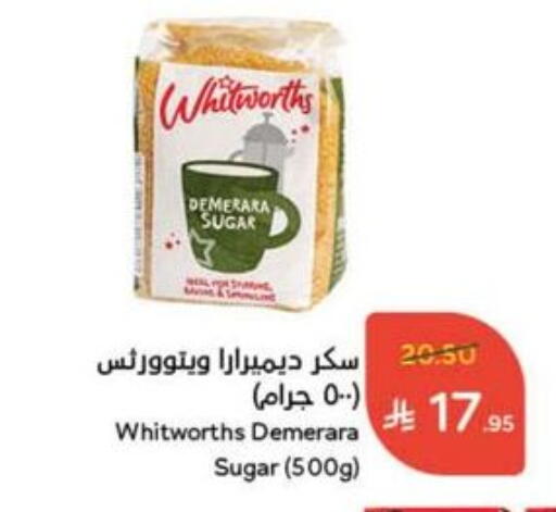 available at هايبر بنده in مملكة العربية السعودية, السعودية, سعودية - القطيف‎