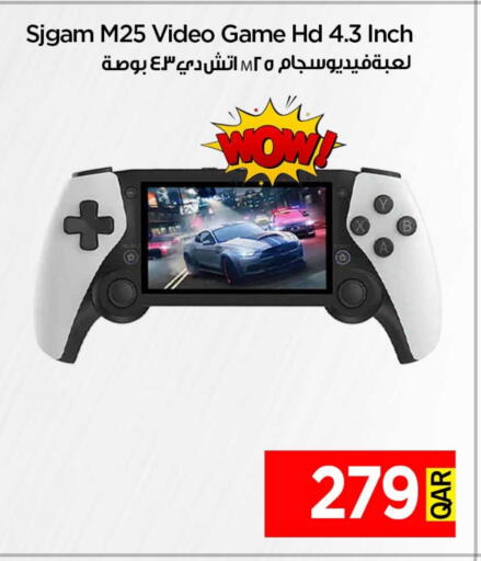 available at آي كونكت in قطر - الريان