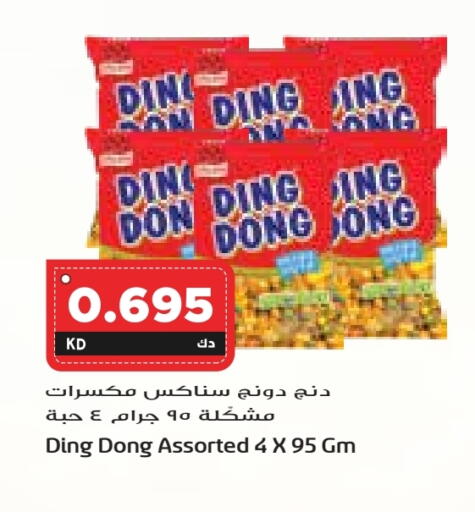 available at جراند كوستو in الكويت - محافظة الأحمدي