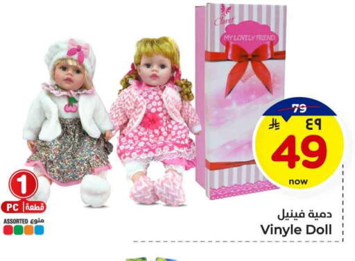 available at Hyper Al Wafa in KSA, Saudi Arabia, Saudi - Jeddah