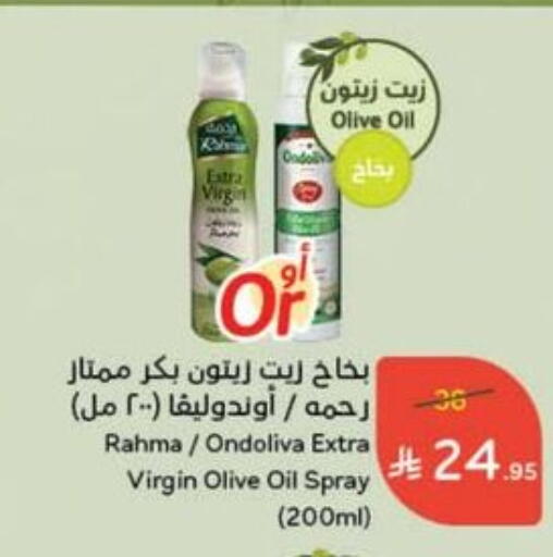 RAHMA Virgin Olive Oil available at Hyper Panda in KSA, Saudi Arabia, Saudi - Hafar Al Batin