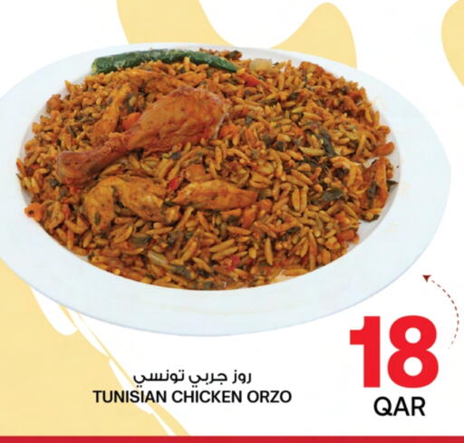 available at أنصار جاليري in قطر - الخور
