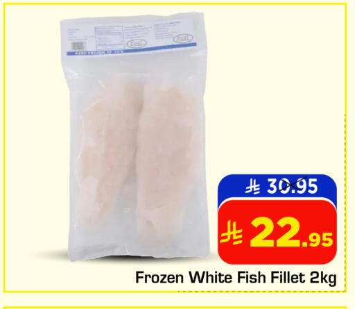 available at Nesto in KSA, Saudi Arabia, Saudi - Al Hasa