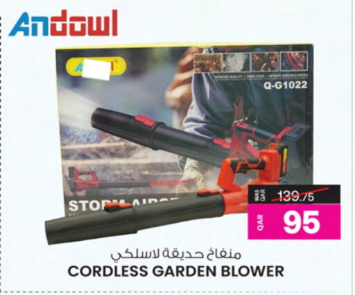 Outdoors & Garden in Ansar Gallery, Qatar Offers - Qatar available at Ansar Gallery in Qatar - Al Wakra