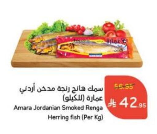 available at Hyper Panda in KSA, Saudi Arabia, Saudi - Qatif