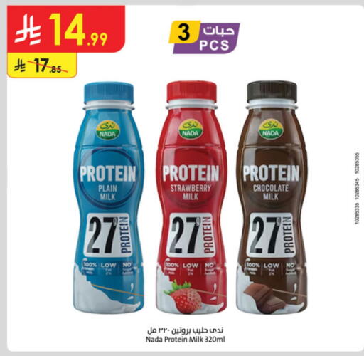 NADA Protein Milk available at Danube in KSA, Saudi Arabia, Saudi - Unayzah