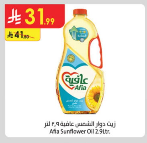 AFIA Sunflower Oil available at Danube in KSA, Saudi Arabia, Saudi - Buraidah