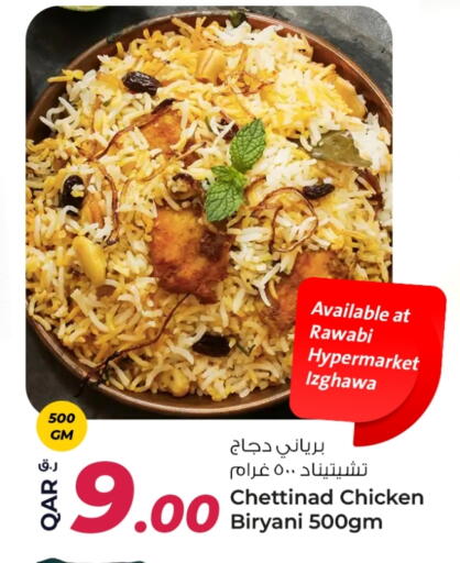 available at Rawabi Hypermarket in Qatar - Umm Salal