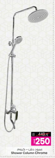 Home Fixtures & Fittings in Ansar Gallery, Qatar Offers - Qatar available at Ansar Gallery in Qatar - Al Rayyan