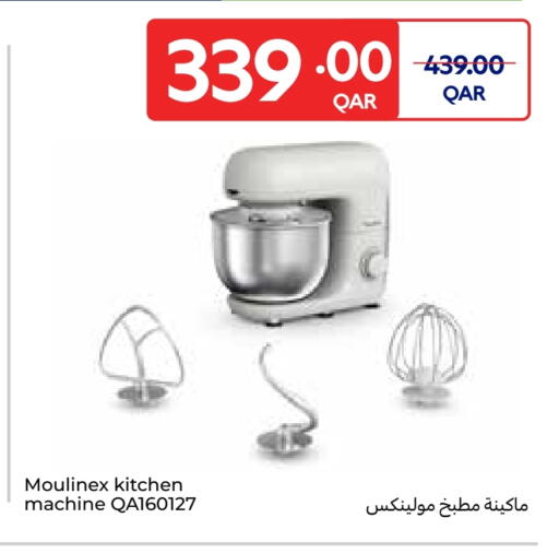available at Carrefour in Qatar - Al Shamal