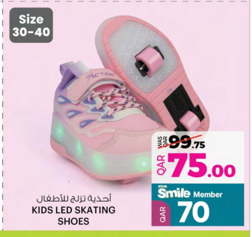 available at Ansar Gallery in Qatar - Al Wakra