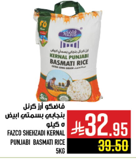 Basmati / Biryani Rice available at Abraj Hypermarket in KSA, Saudi Arabia, Saudi - Mecca