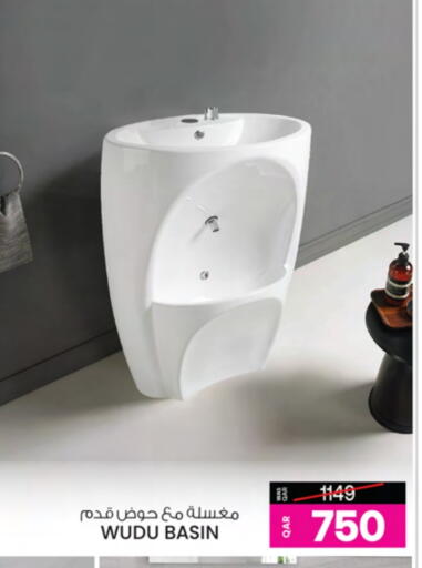available at أنصار جاليري in قطر - الخور