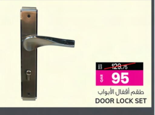 available at أنصار جاليري in قطر - الشمال