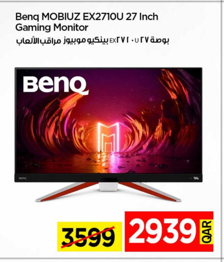التلفزيون والبروجكتر in آي كونكت, قطر Offers - قطر بينكيو available at آي كونكت in قطر - الضعاين