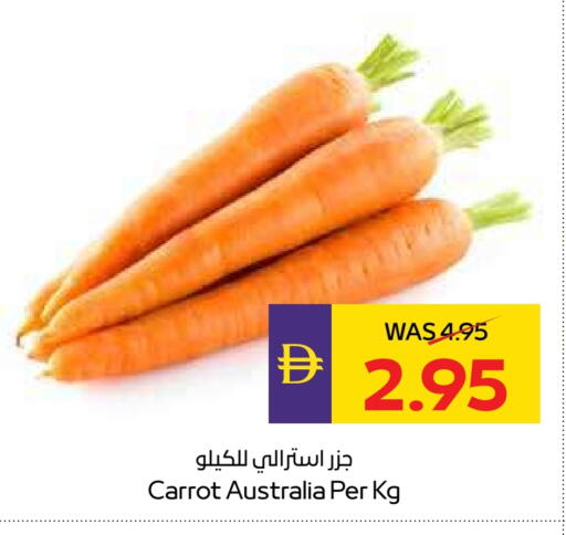 Carrot from Australia available at Megamart Supermarket  in UAE - Sharjah / Ajman