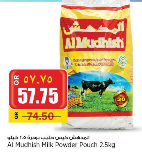 ALMUDHISH Milk Powder available at Retail Mart in Qatar - Al Shamal