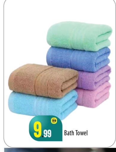 available at BIGmart in UAE - Abu Dhabi