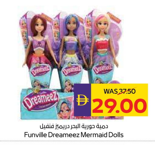 available at ADCOOP in UAE - Abu Dhabi