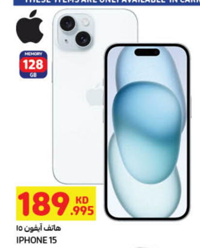 APPLE iPhone 15 available at Carrefour in Kuwait - Kuwait City