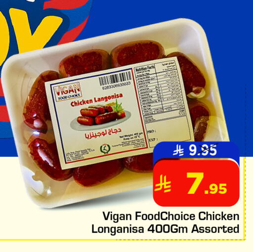 Chicken in Nesto, Saudi Arabia Offers - Saudi Arabia available at Nesto in KSA, Saudi Arabia, Saudi - Al Hasa