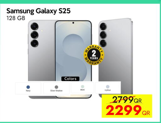 سامسونج S25 available at آي كونكت in قطر - الدوحة
