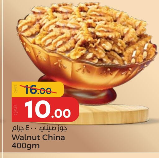 available at باريس هايبرماركت in قطر - الشحانية