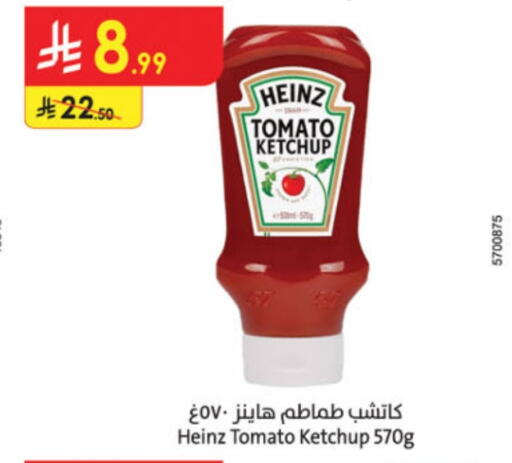 HEINZ Tomato Ketchup available at Danube in KSA, Saudi Arabia, Saudi - Unayzah