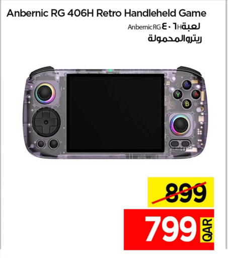 available at آي كونكت in قطر - الريان