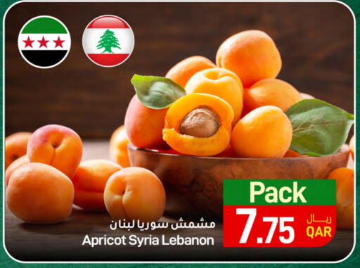 Apricot available at ســبــار in قطر - الدوحة