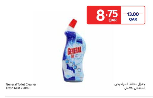 منظف المرحاض / البالوعة available at كارفور in قطر - الشحانية