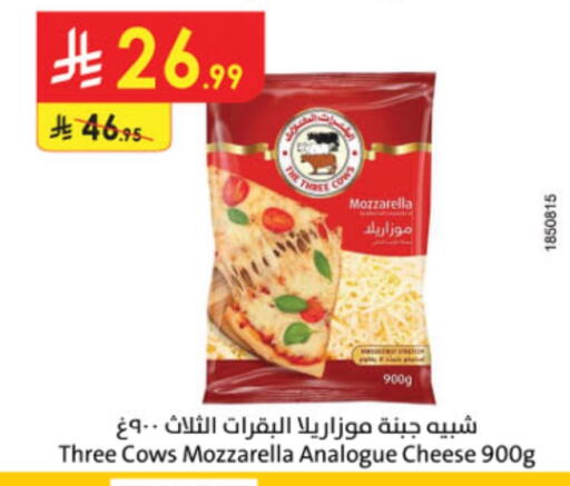كريمة مماثلة available at الدانوب in مملكة العربية السعودية, السعودية, سعودية - مكة المكرمة