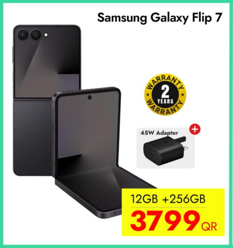 سامسونج available at آي كونكت in قطر - الضعاين