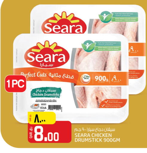 SEARA Chicken Drumsticks available at Kenz Mini Mart in Qatar - Doha