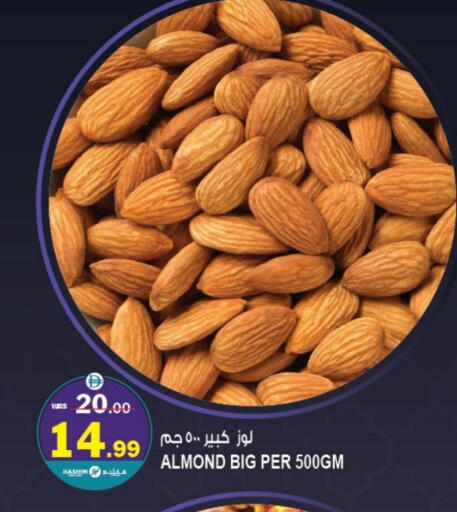 available at Hashim Hypermarket in UAE - Sharjah / Ajman