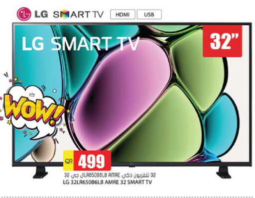 LG Smart TV available at Grand Hypermarket in Qatar - Umm Salal