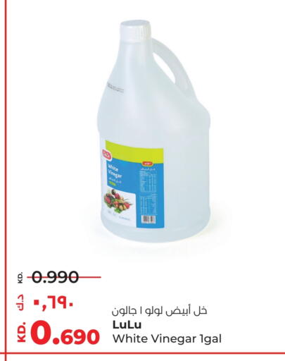 لولو خل available at لولو هايبر ماركت in الكويت - محافظة الأحمدي
