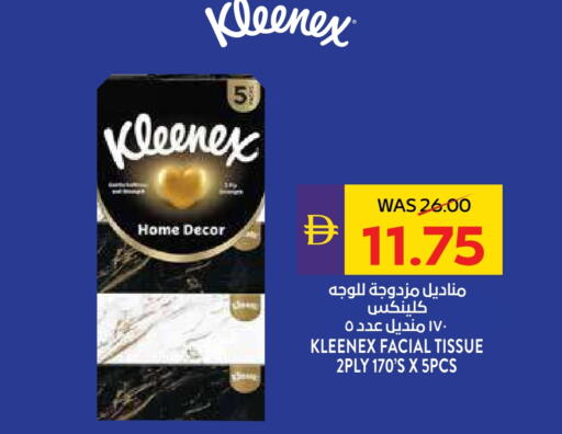 مناديل للوجه in أدكووب, UAE Offers - الإمارات العربية المتحدة كلينيكس available at أدكووب in الإمارات العربية المتحدة , الامارات - ٱلْعَيْن