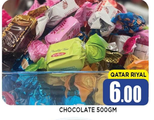 available at Shop n Smile Hypermarket in Qatar - Al Shamal