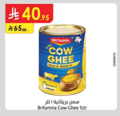 BRITANNIA Ghee available at Danube in KSA, Saudi Arabia, Saudi - Mecca