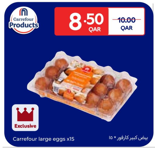 available at Carrefour in Qatar - Al Rayyan