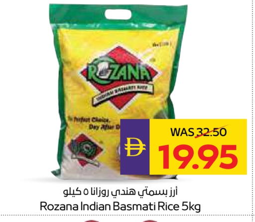 Basmati / Biryani Rice available at Megamart Supermarket  in UAE - Sharjah / Ajman