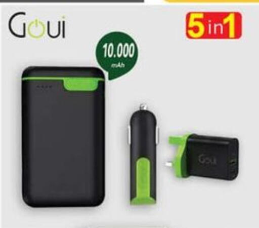 available at Hyper Panda in KSA, Saudi Arabia, Saudi - Al-Kharj