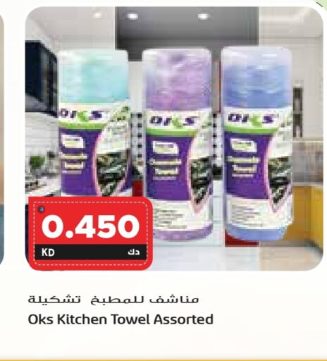 available at Grand Hyper in Kuwait - Jahra Governorate
