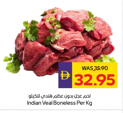 Veal available at ADCOOP in UAE - Abu Dhabi