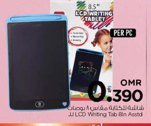 available at Nesto Hyper Market   in Oman - Muscat