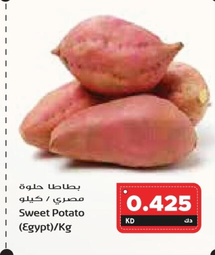 Sweet Potato from Egypt available at Grand Costo in Kuwait - Kuwait City