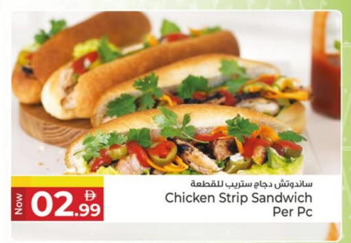 available at كنز هايبرماركت in الإمارات العربية المتحدة , الامارات - الشارقة / عجمان
